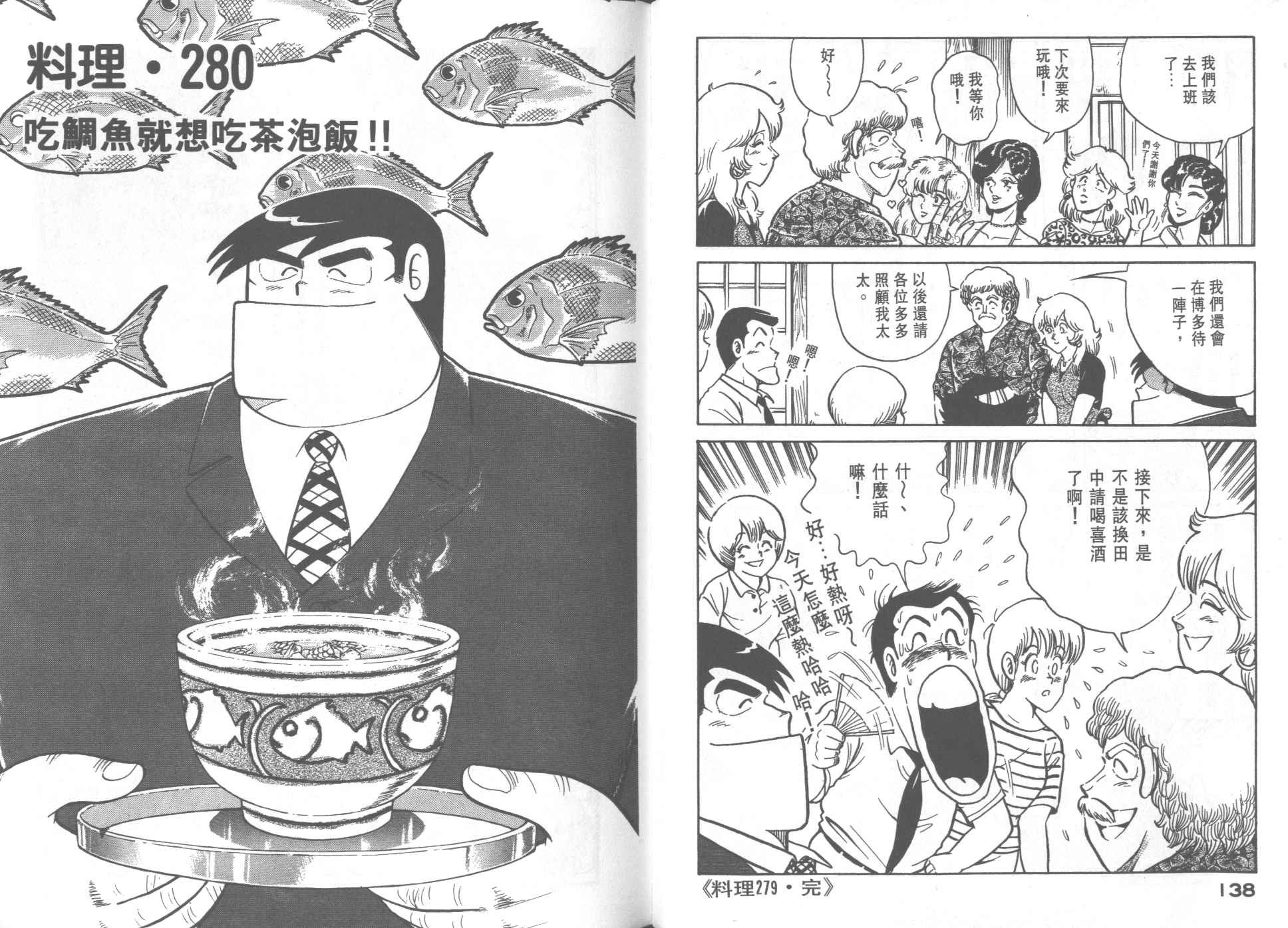 第28卷