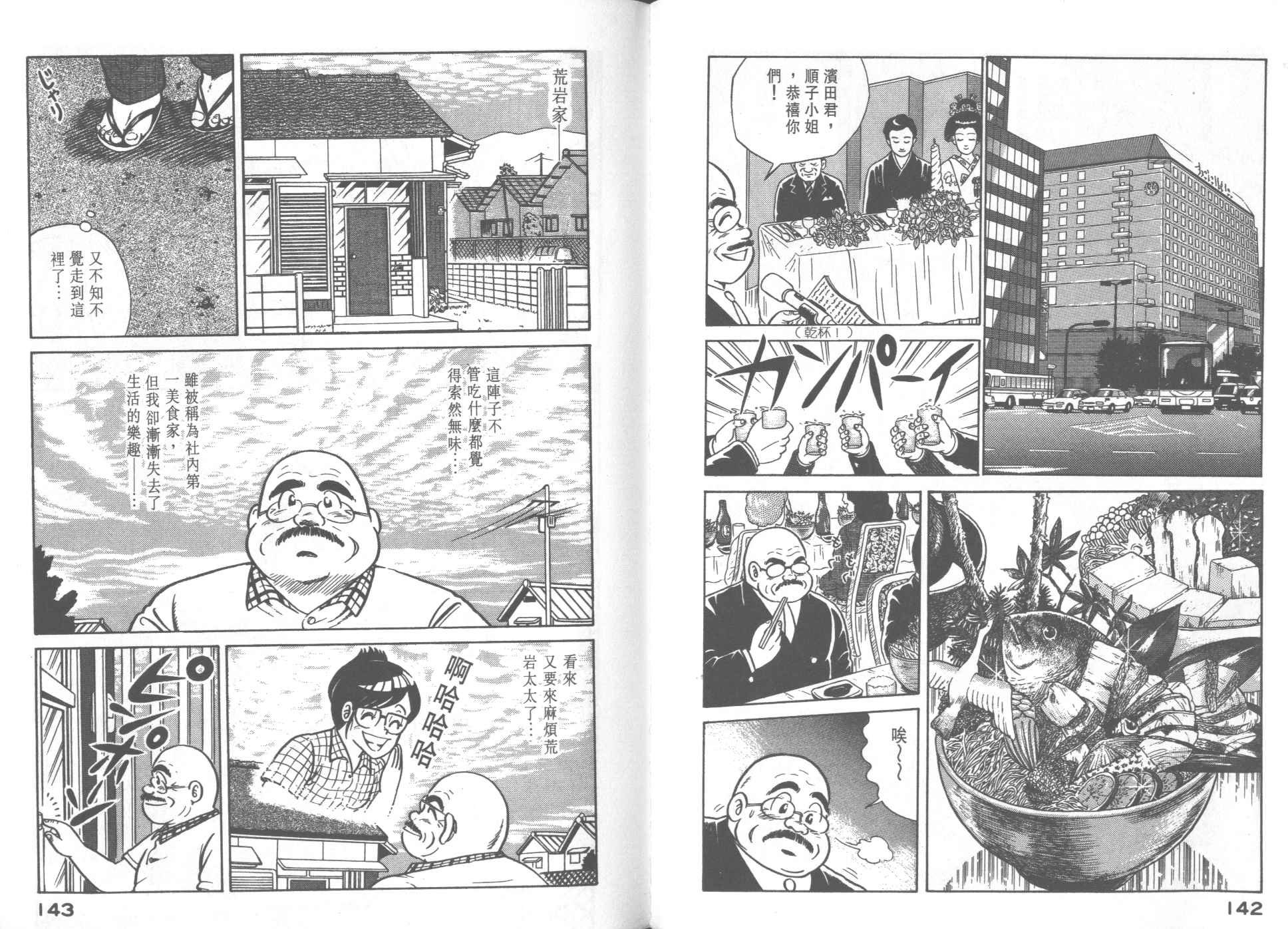 第28卷