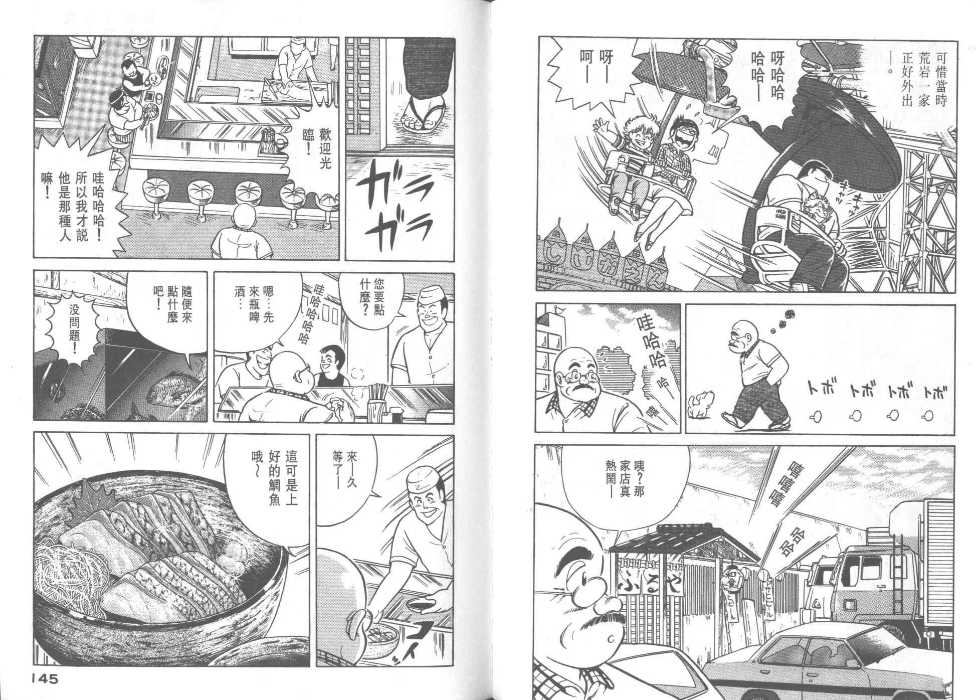 第28卷