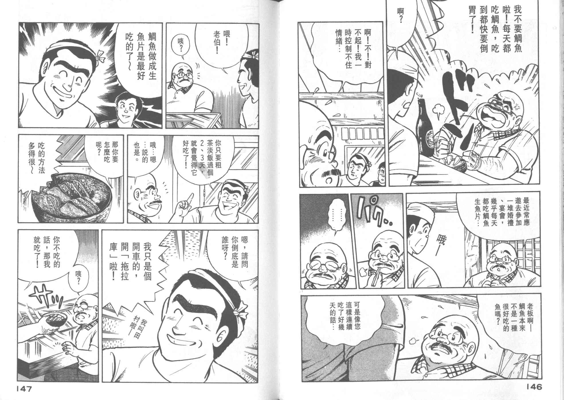 第28卷