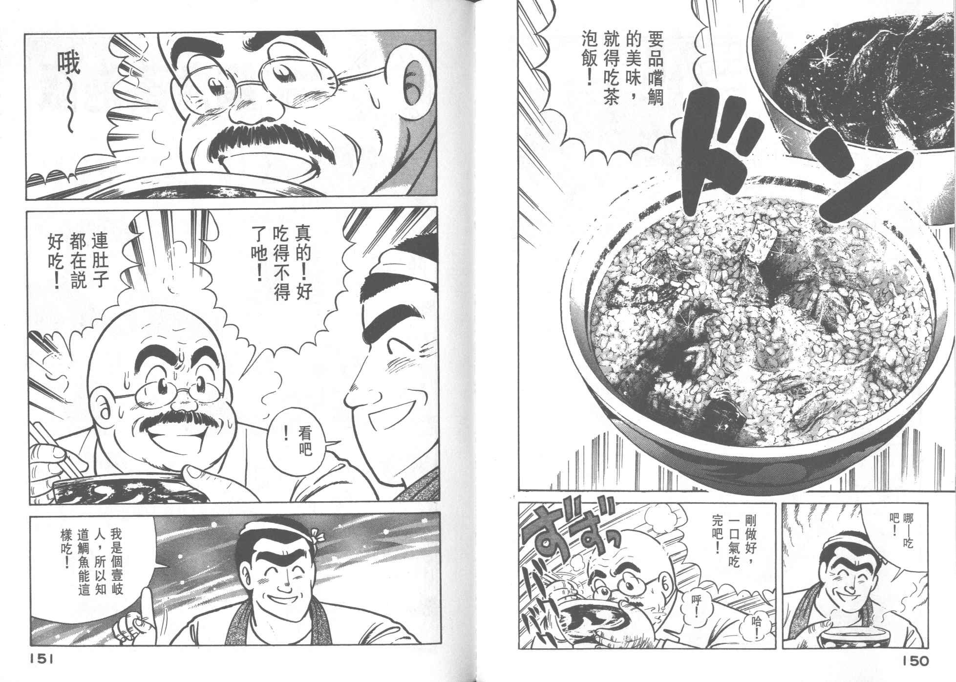 第28卷