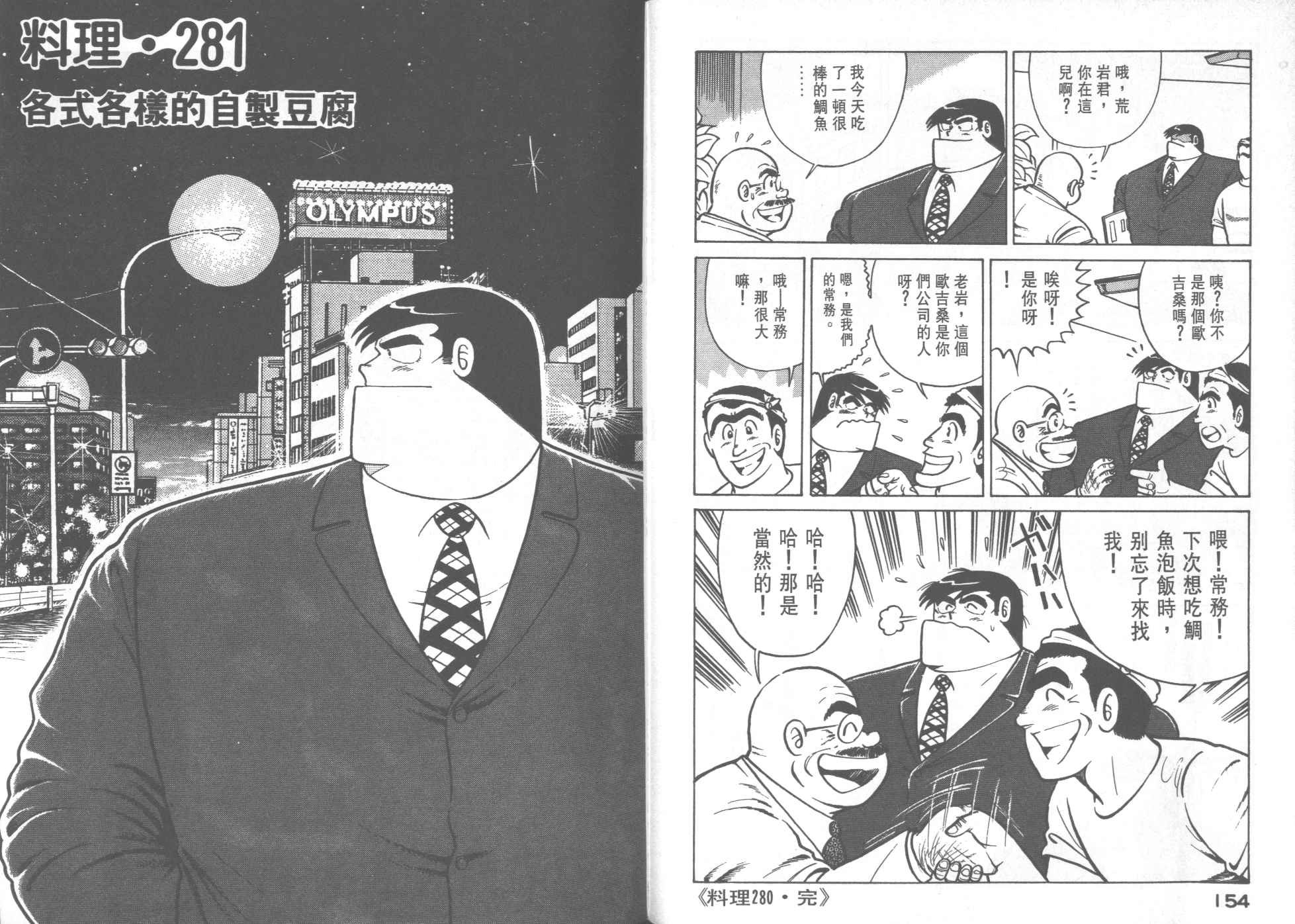 第28卷