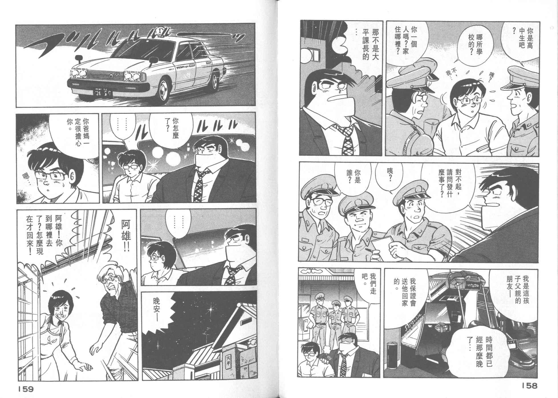 第28卷