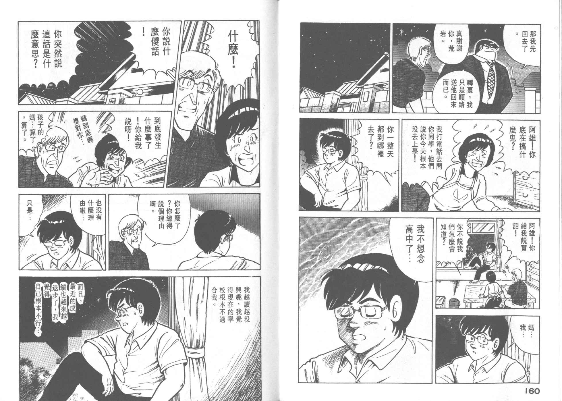 第28卷