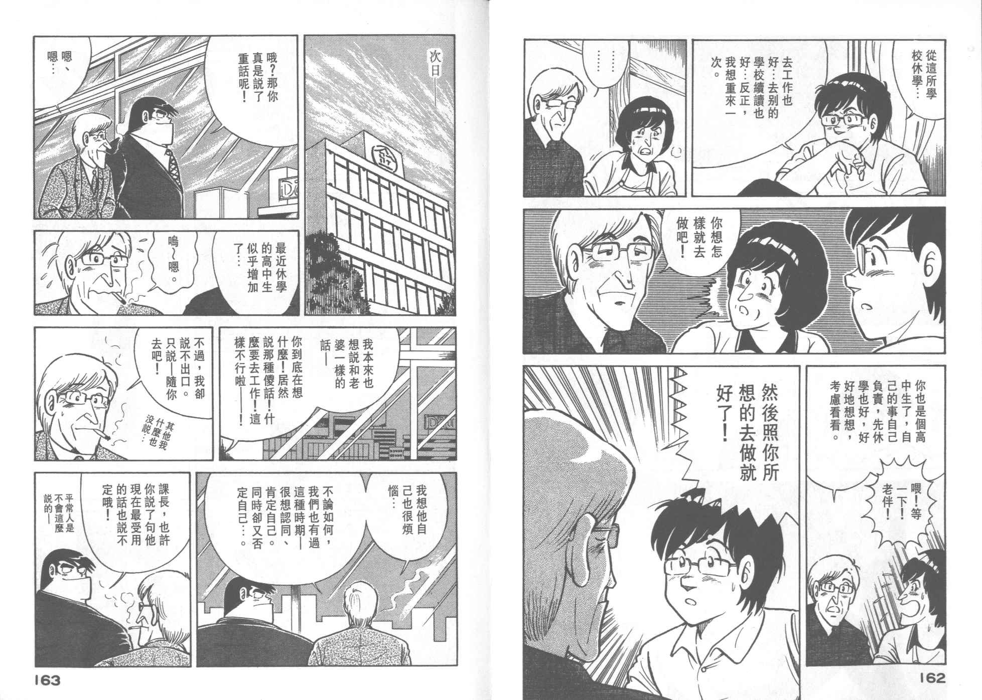 第28卷