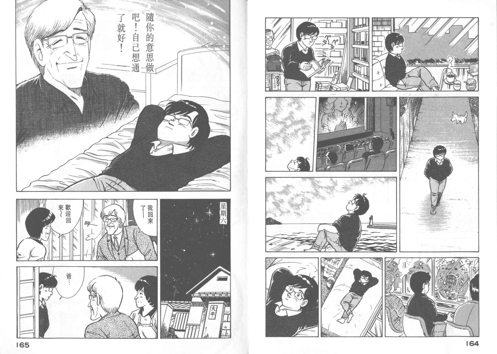 第28卷