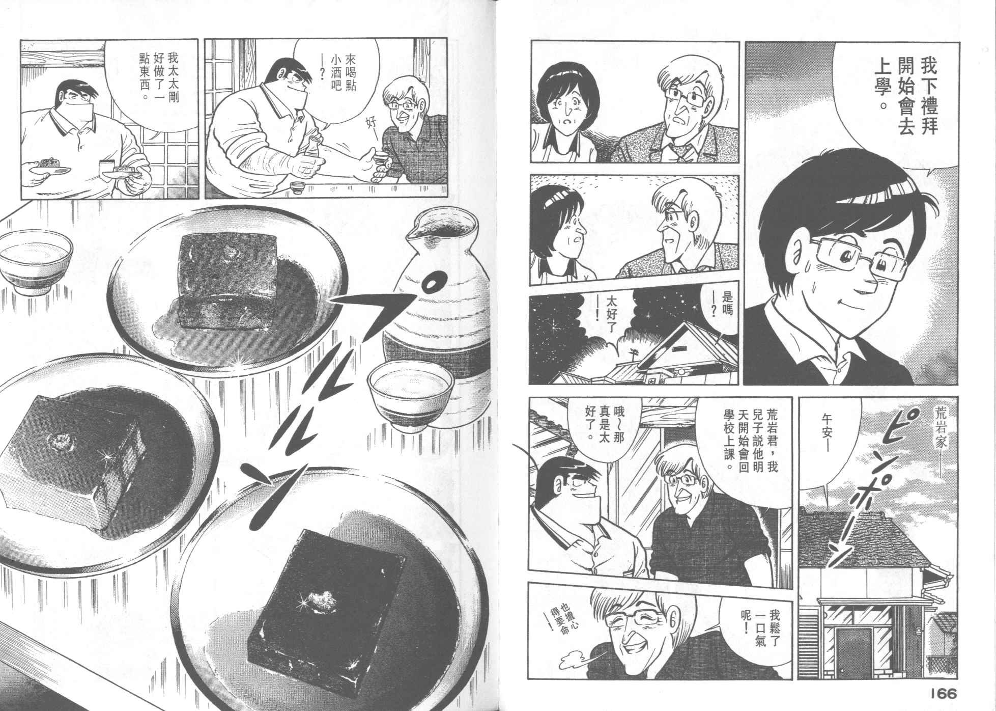第28卷