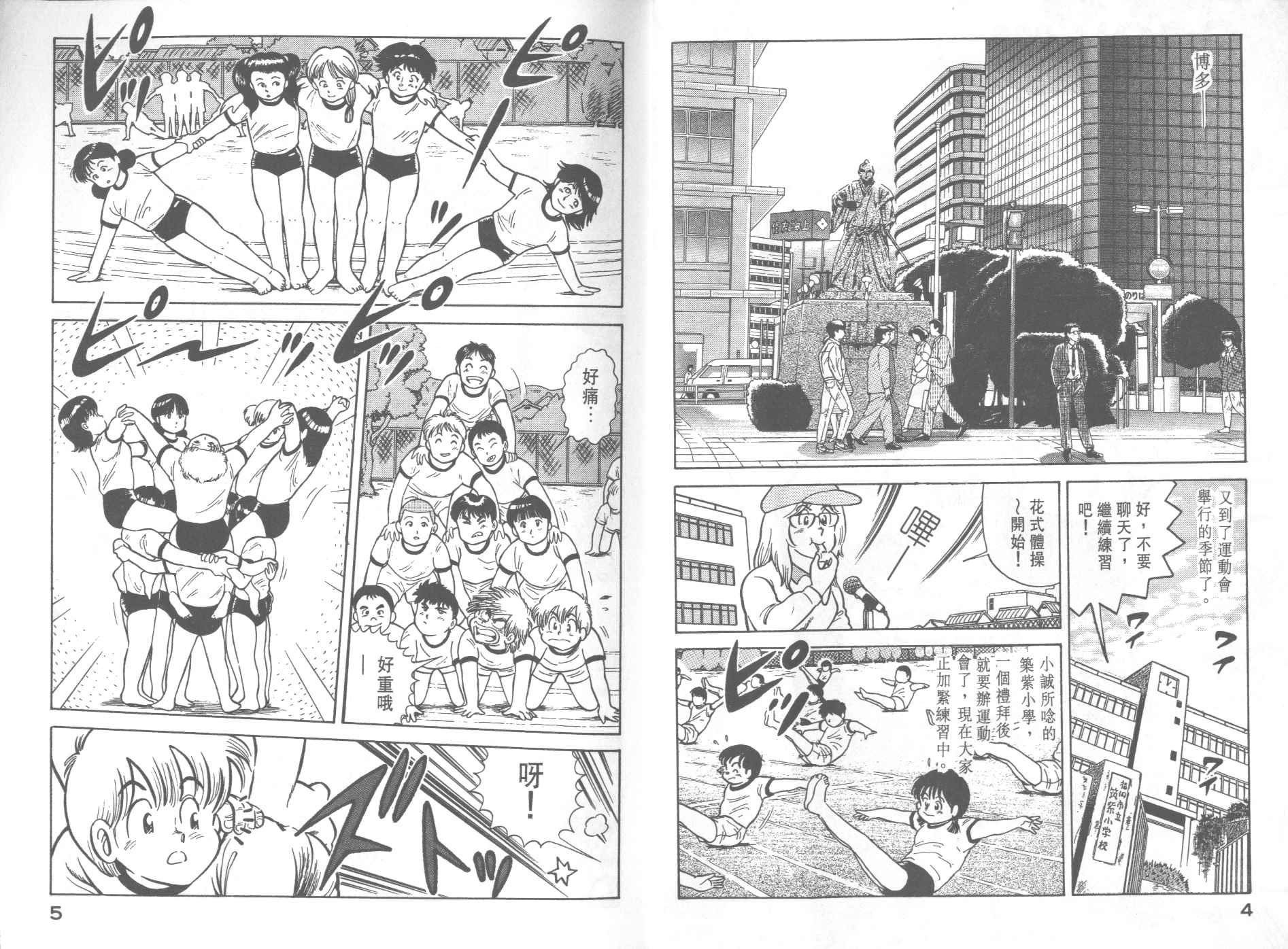 第29卷