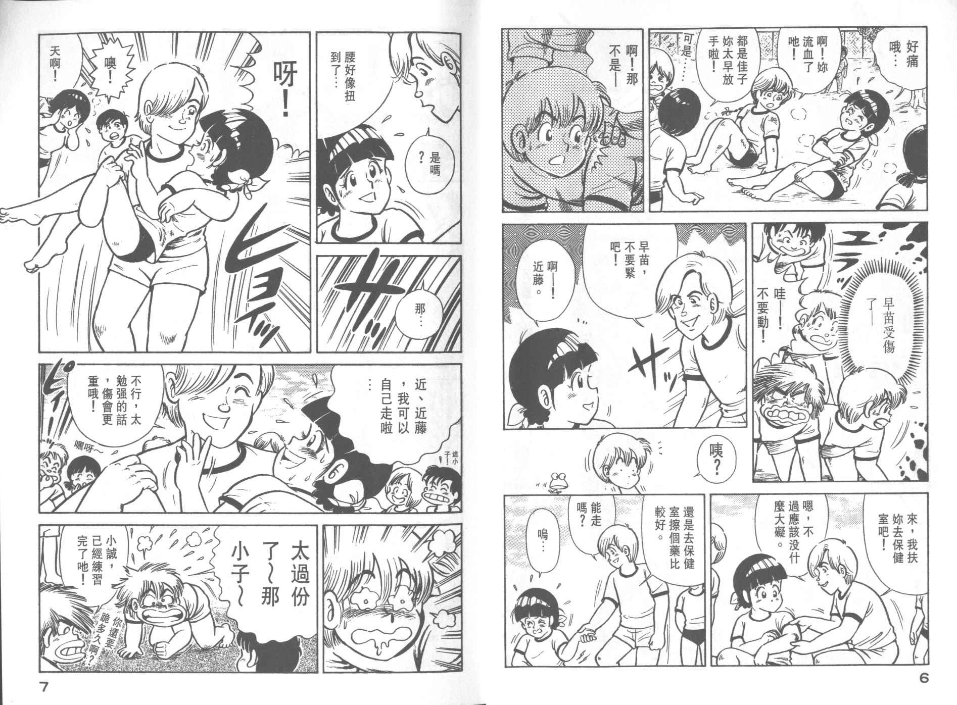 第29卷