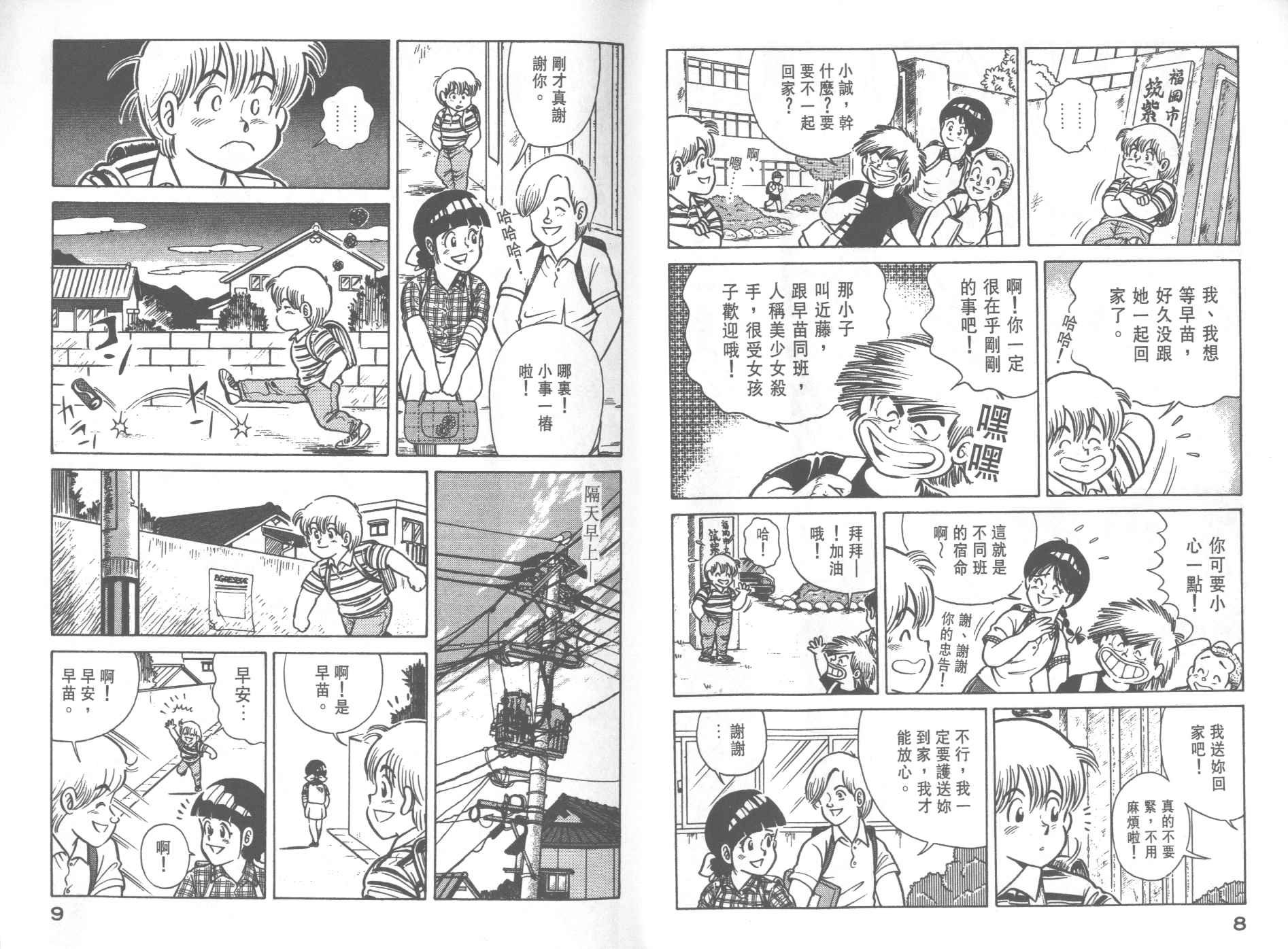 第29卷