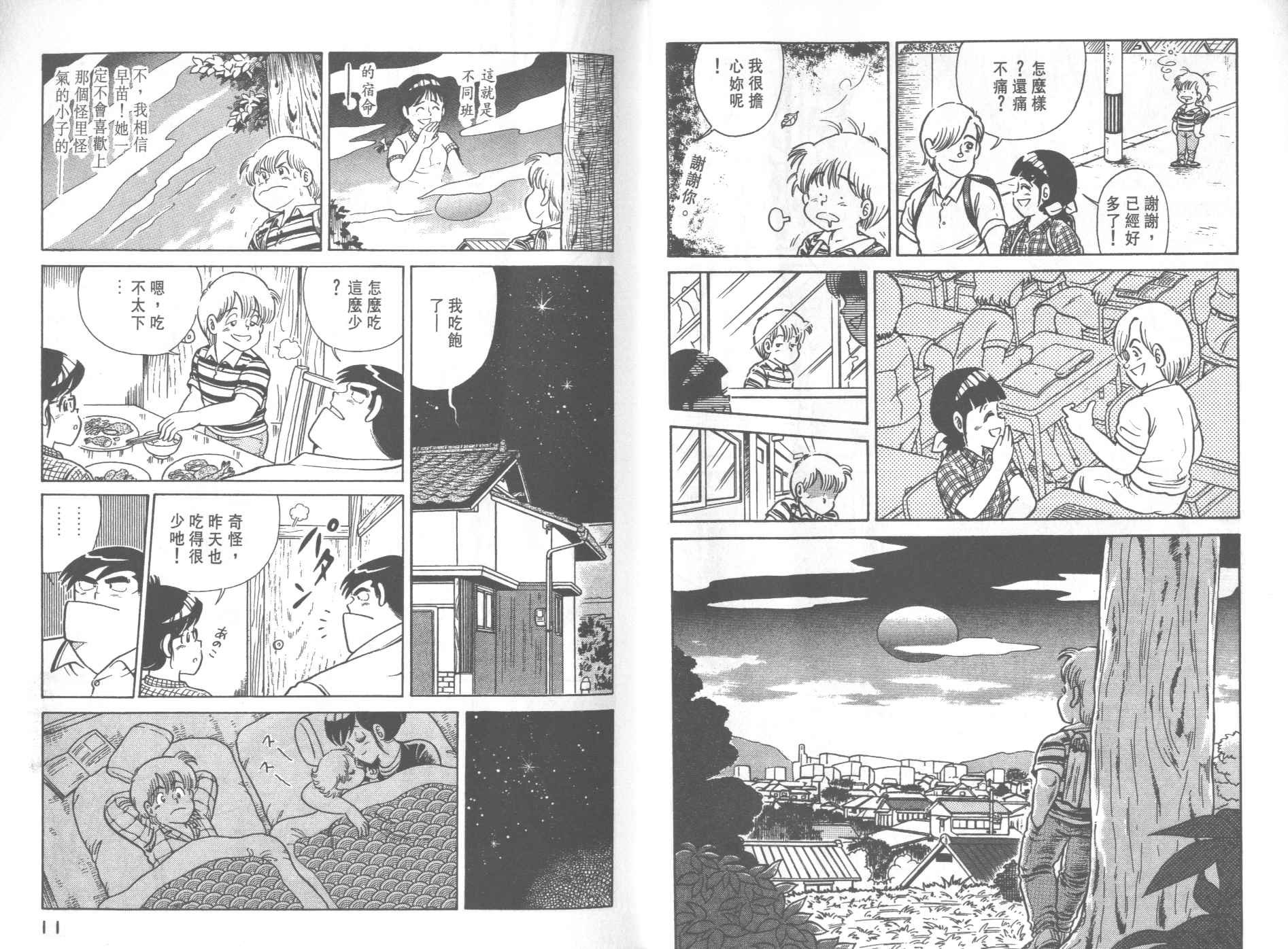 第29卷