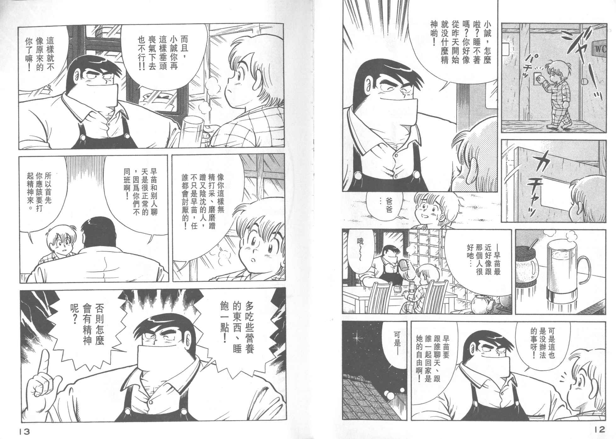 第29卷