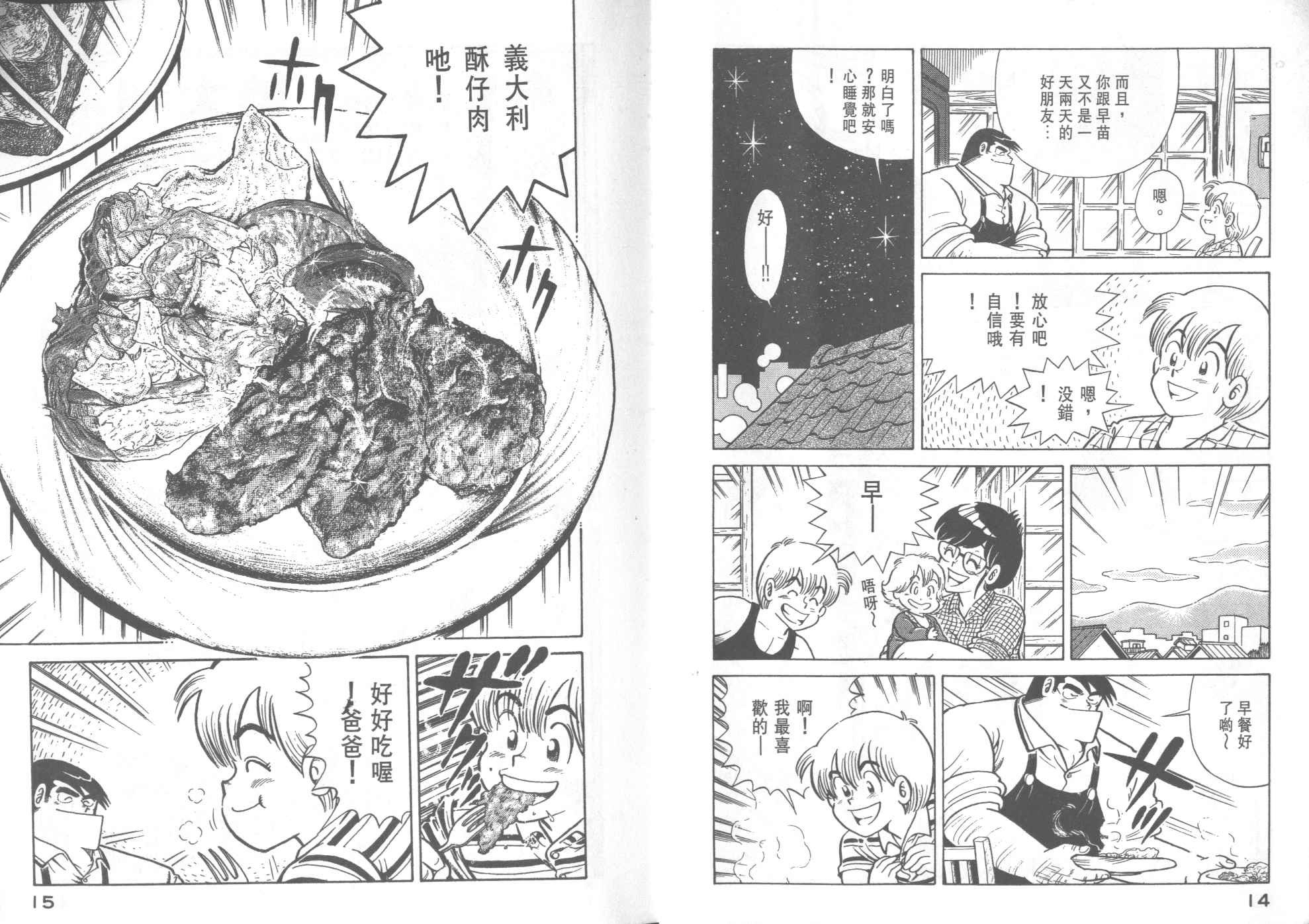 第29卷