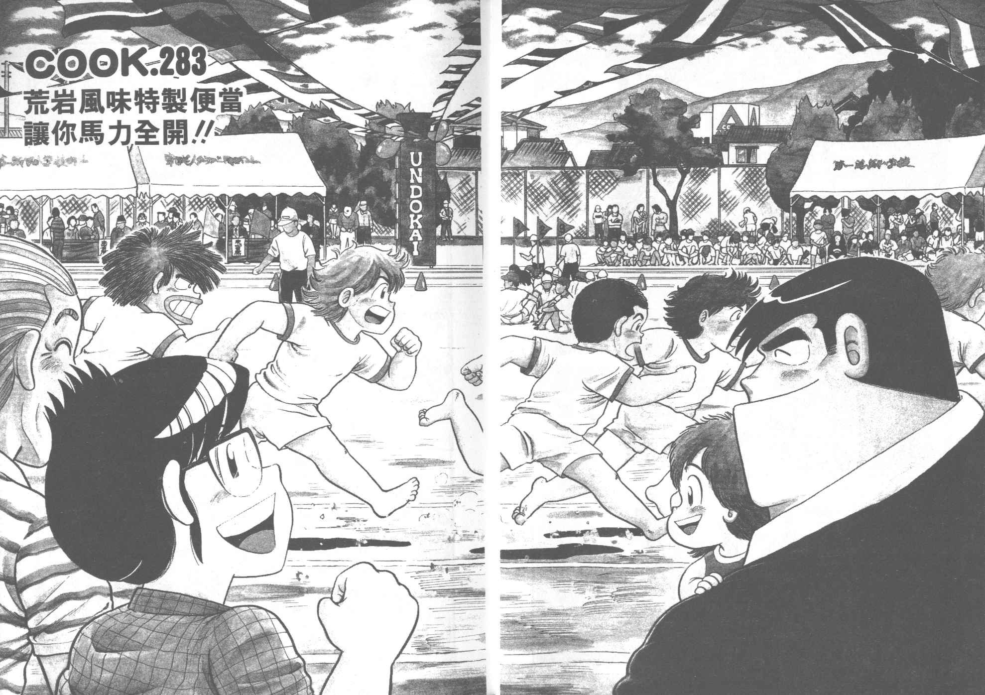 第29卷