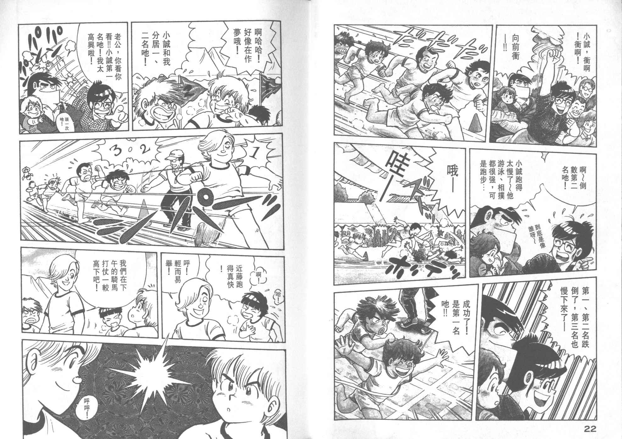 第29卷
