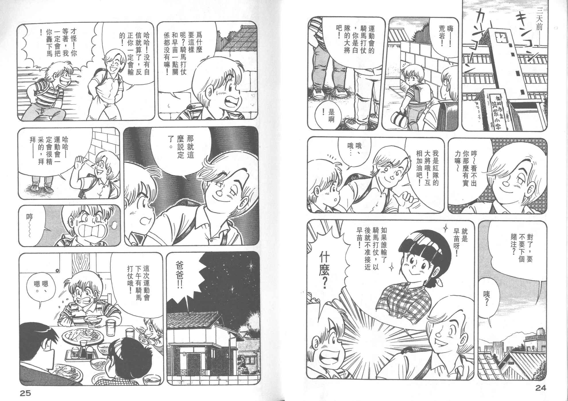 第29卷