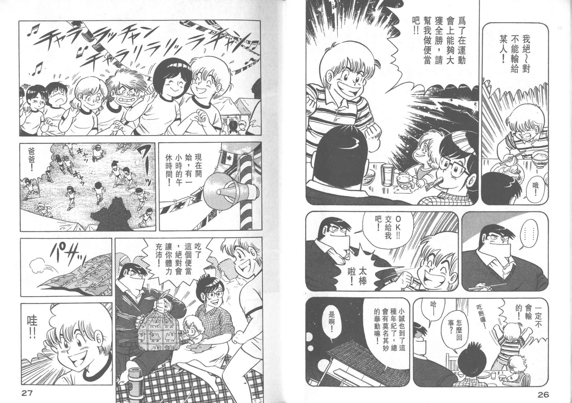 第29卷