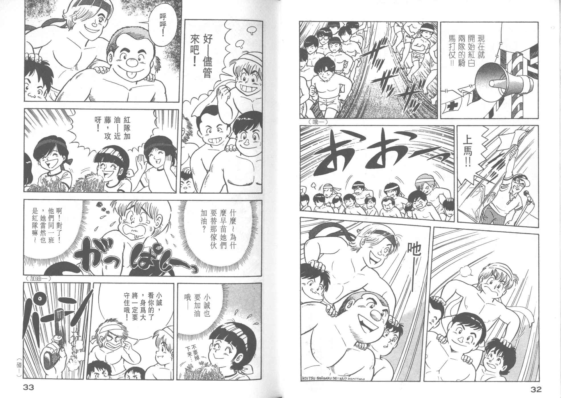 第29卷