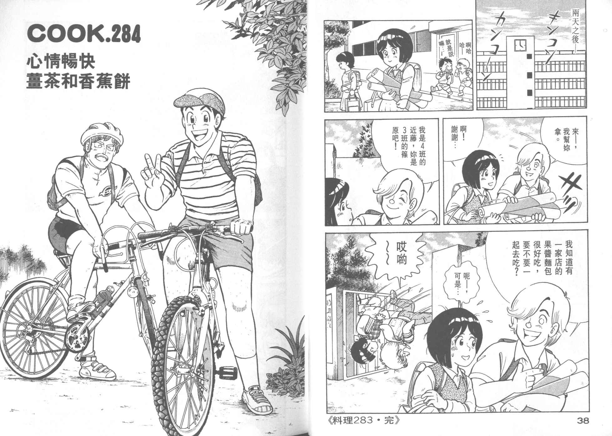 第29卷