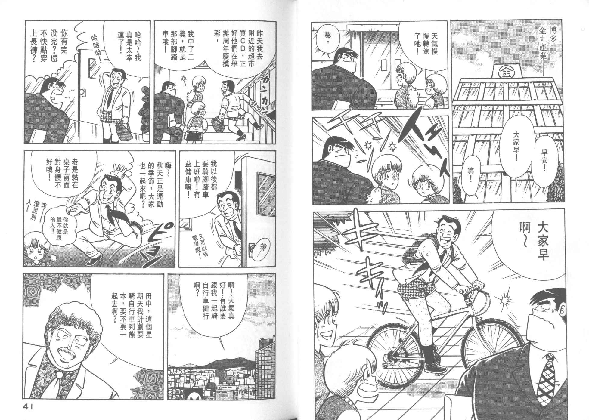 第29卷