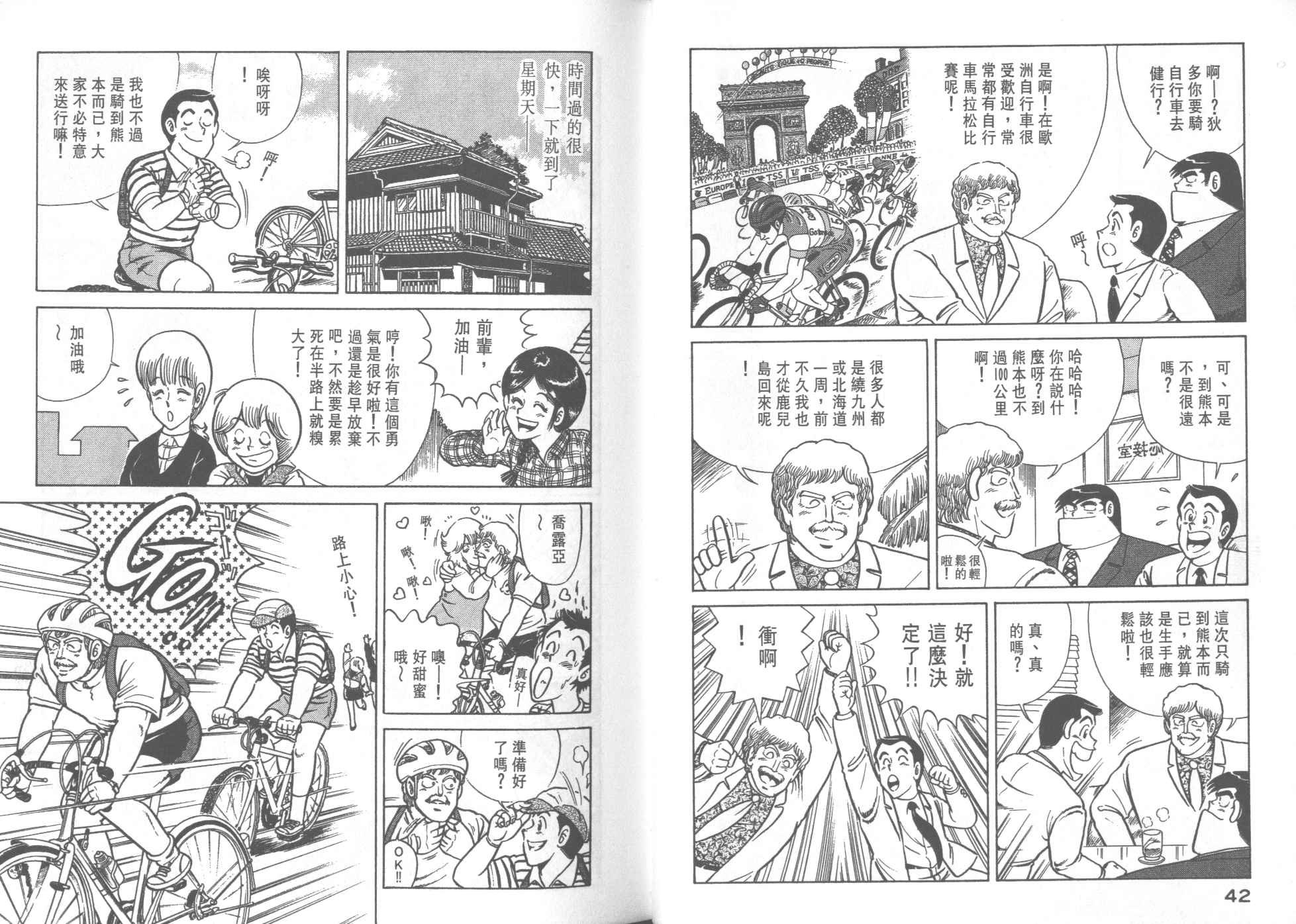 第29卷