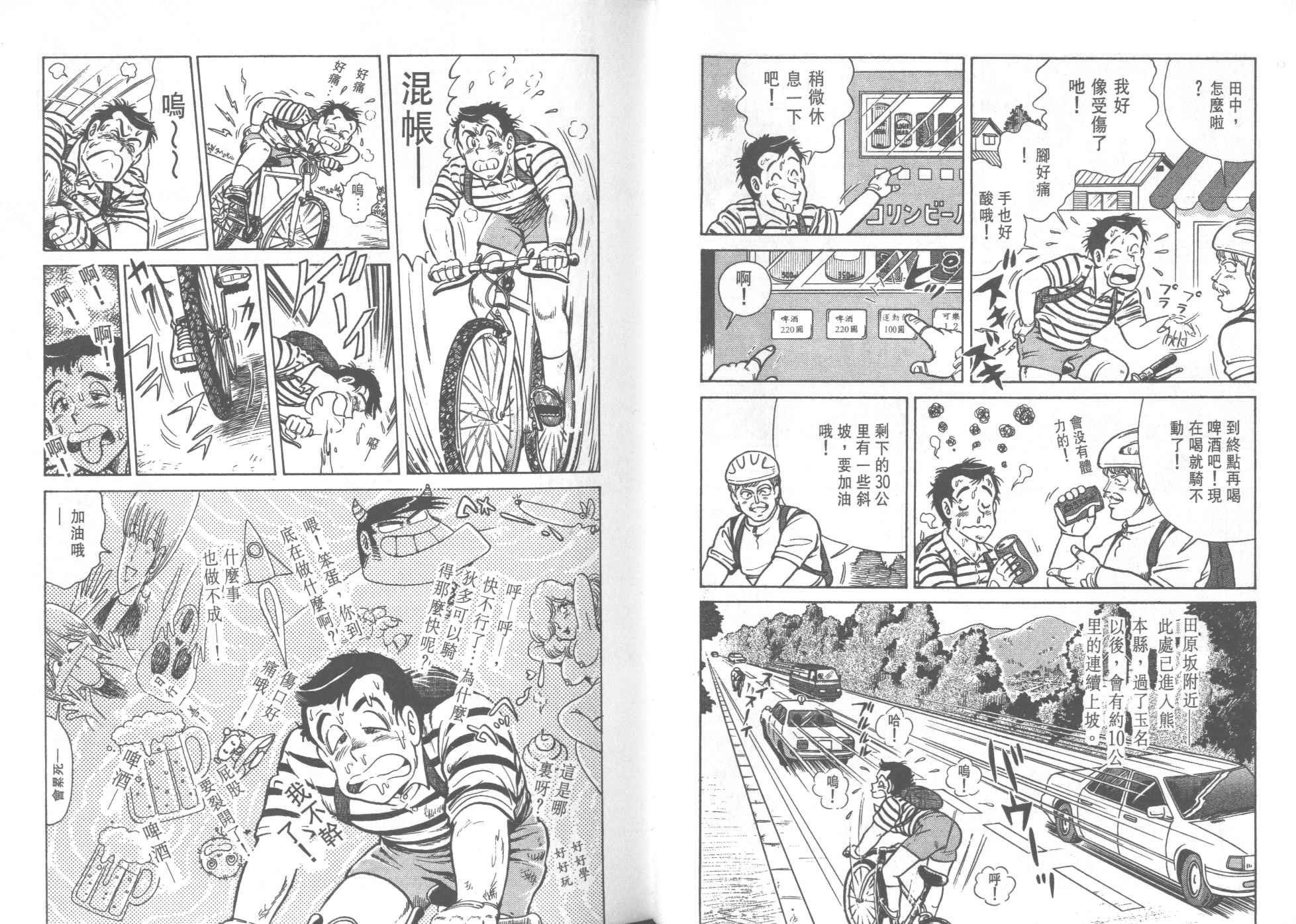 第29卷