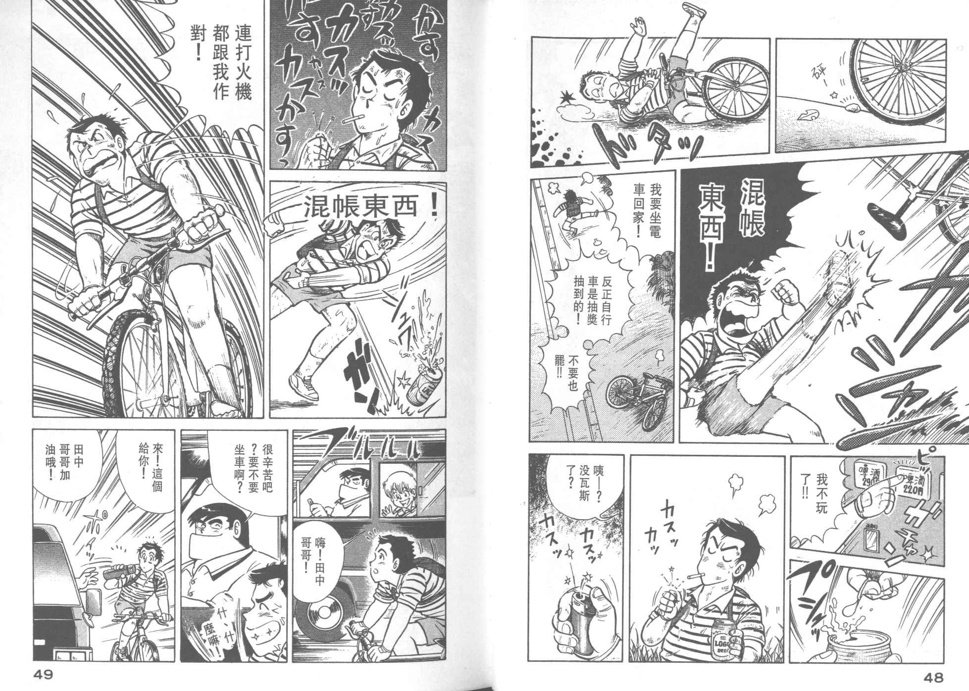 第29卷