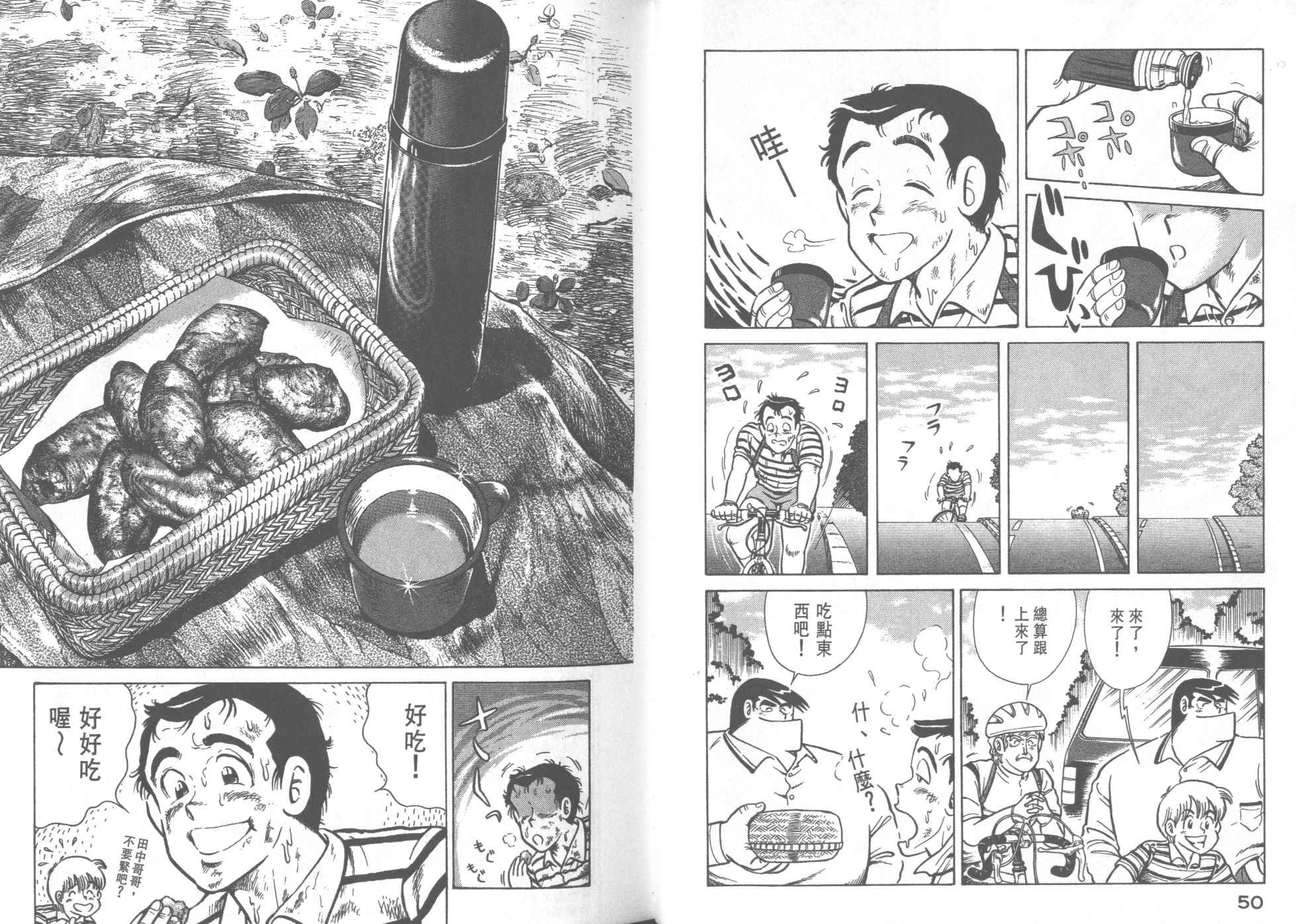 第29卷