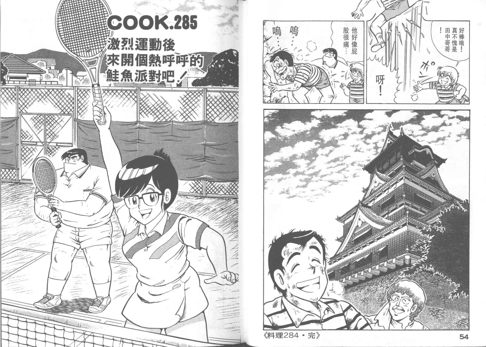第29卷