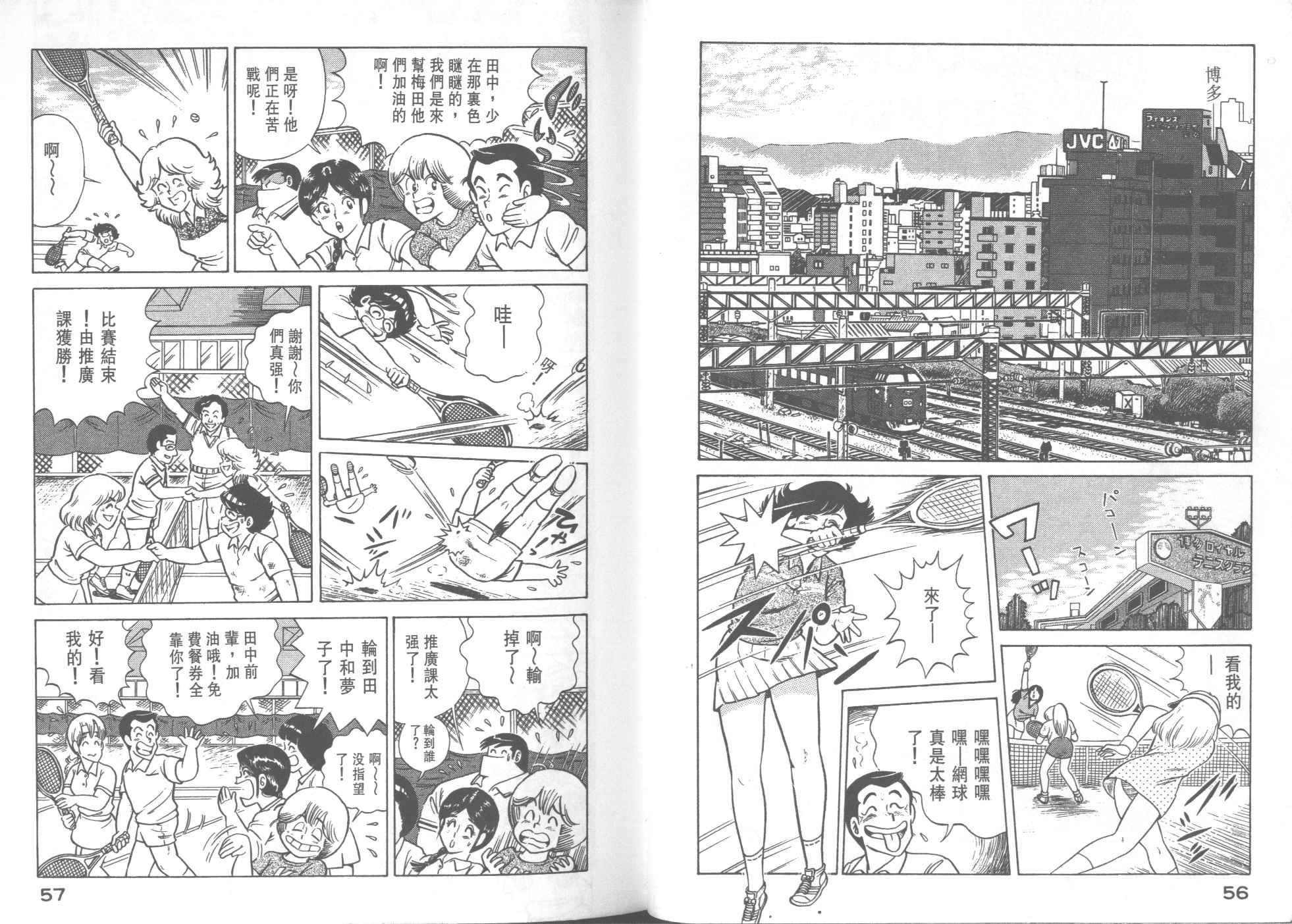 第29卷