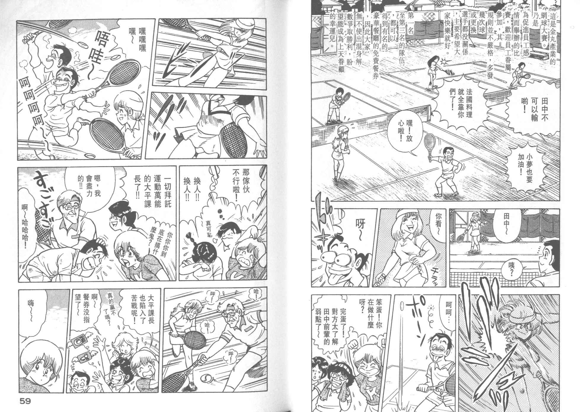第29卷