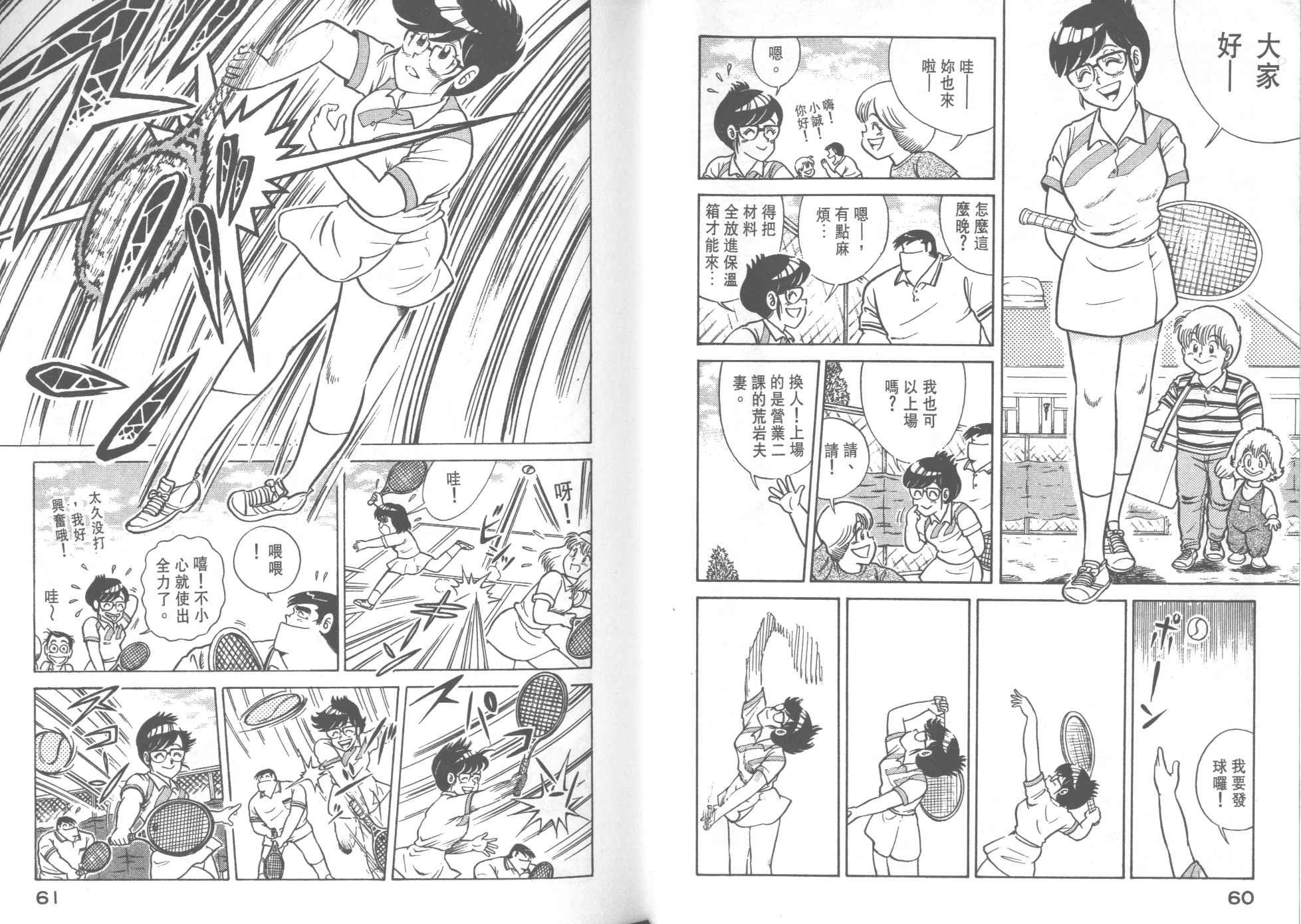 第29卷