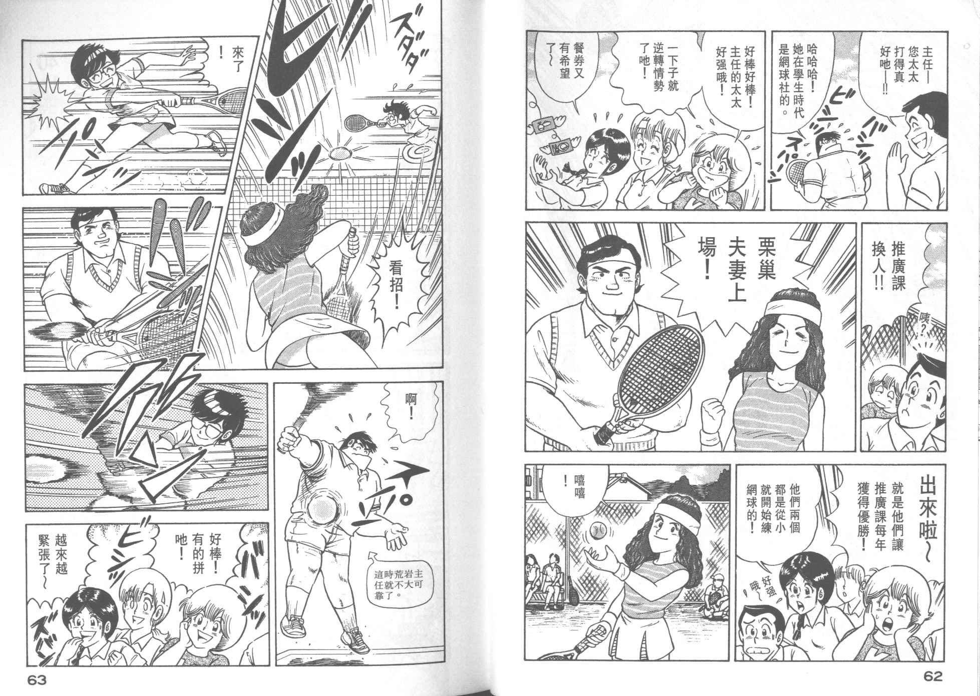 第29卷
