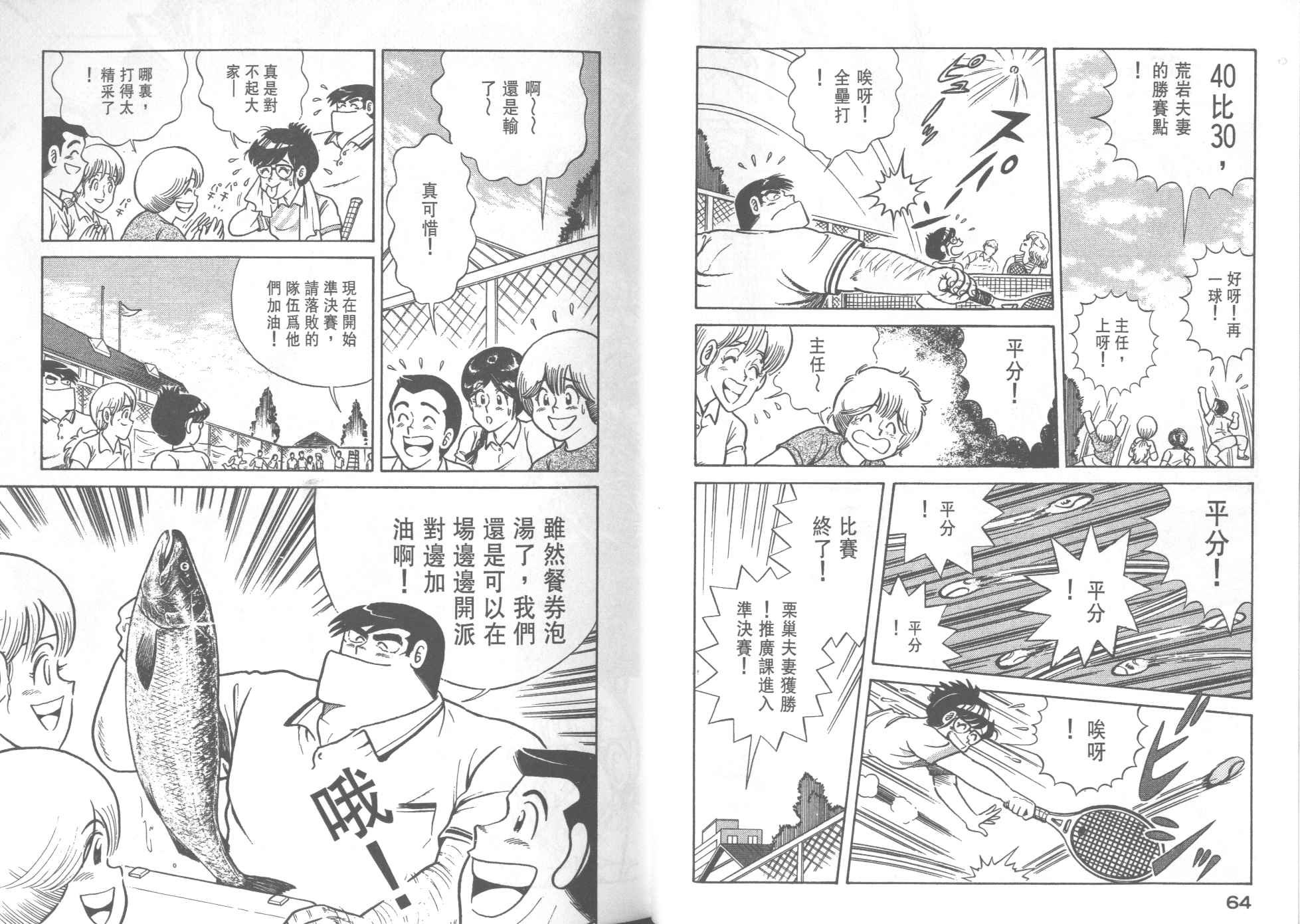 第29卷