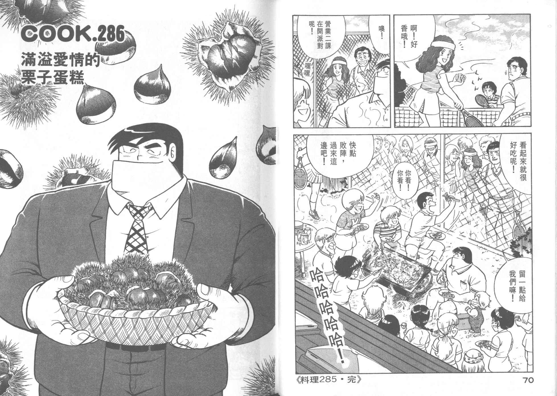第29卷