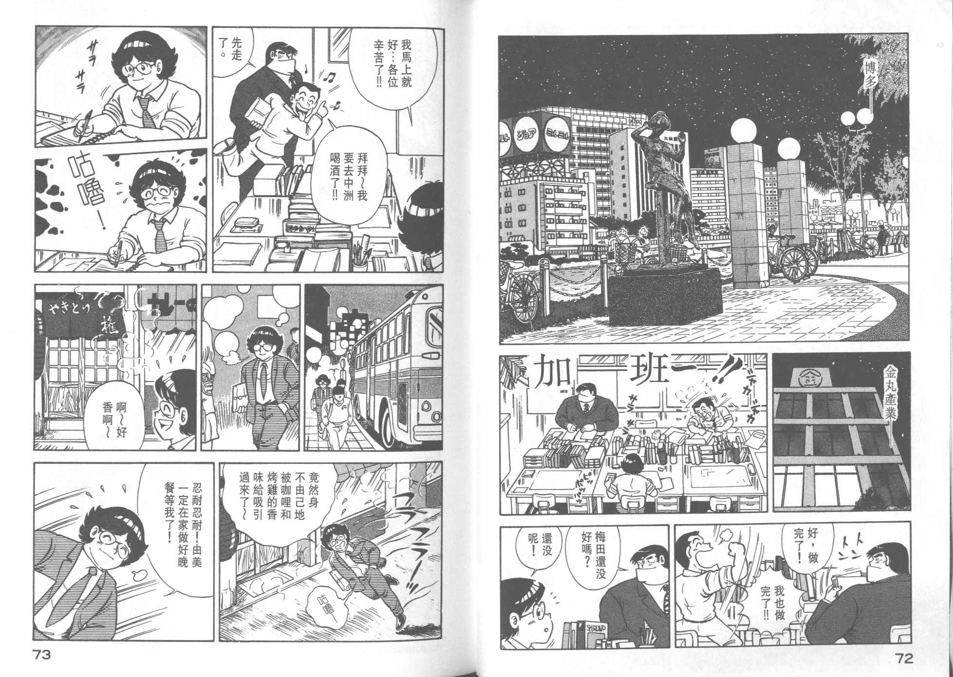 第29卷