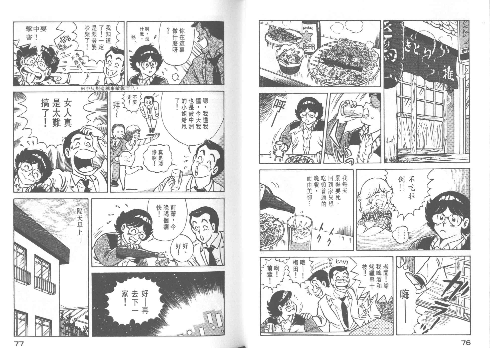 第29卷