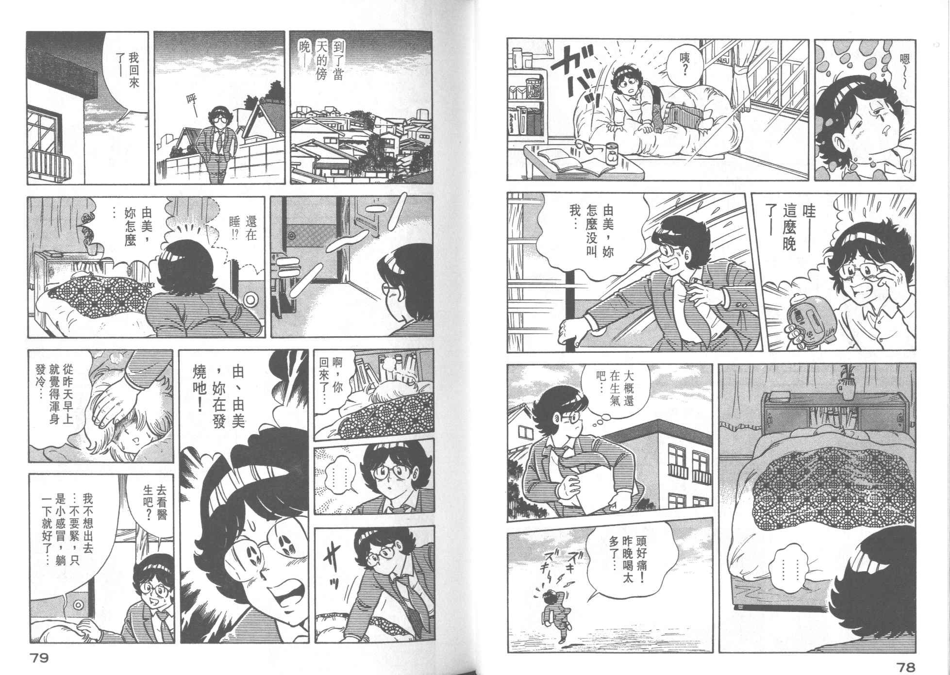 第29卷