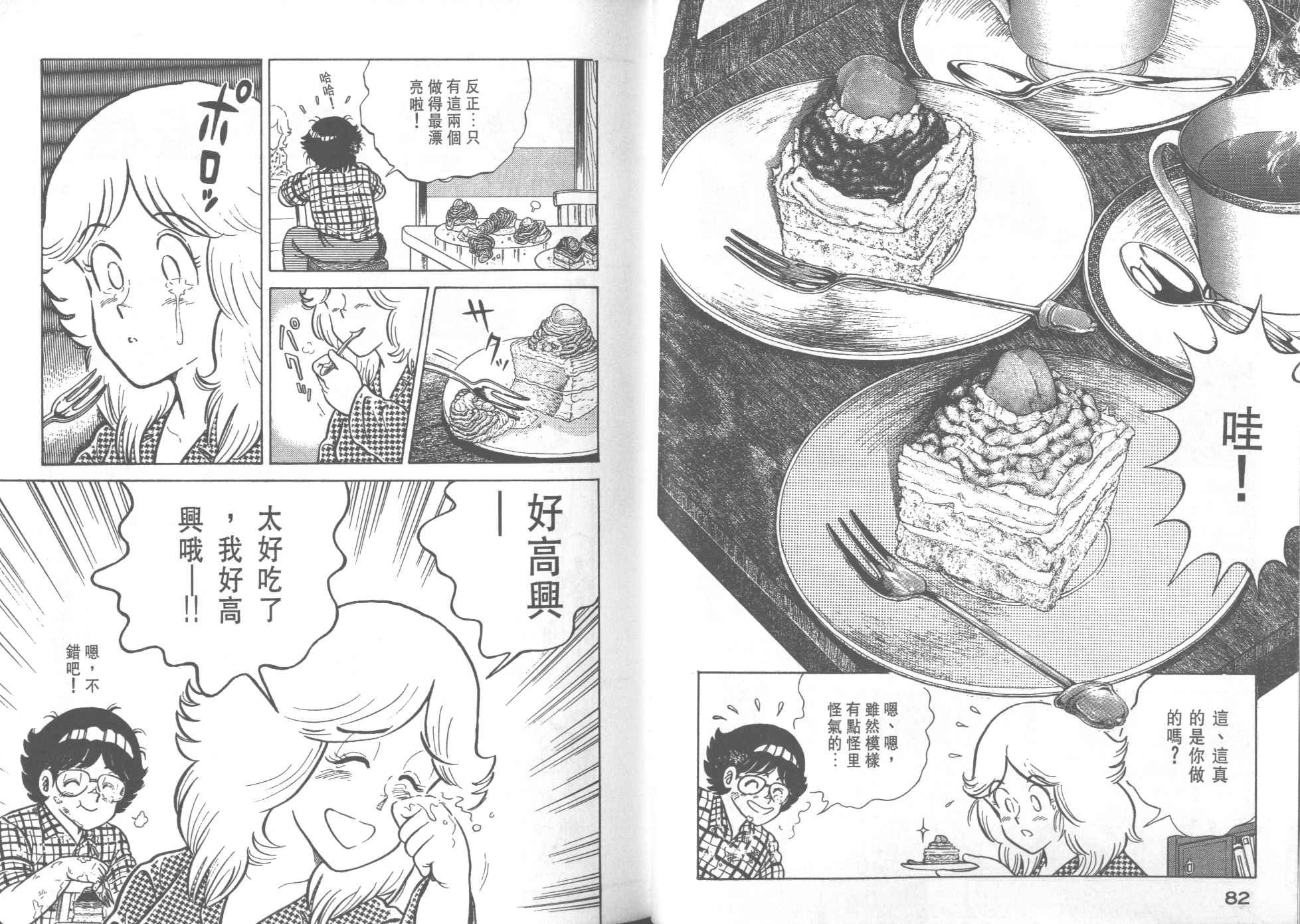 第29卷