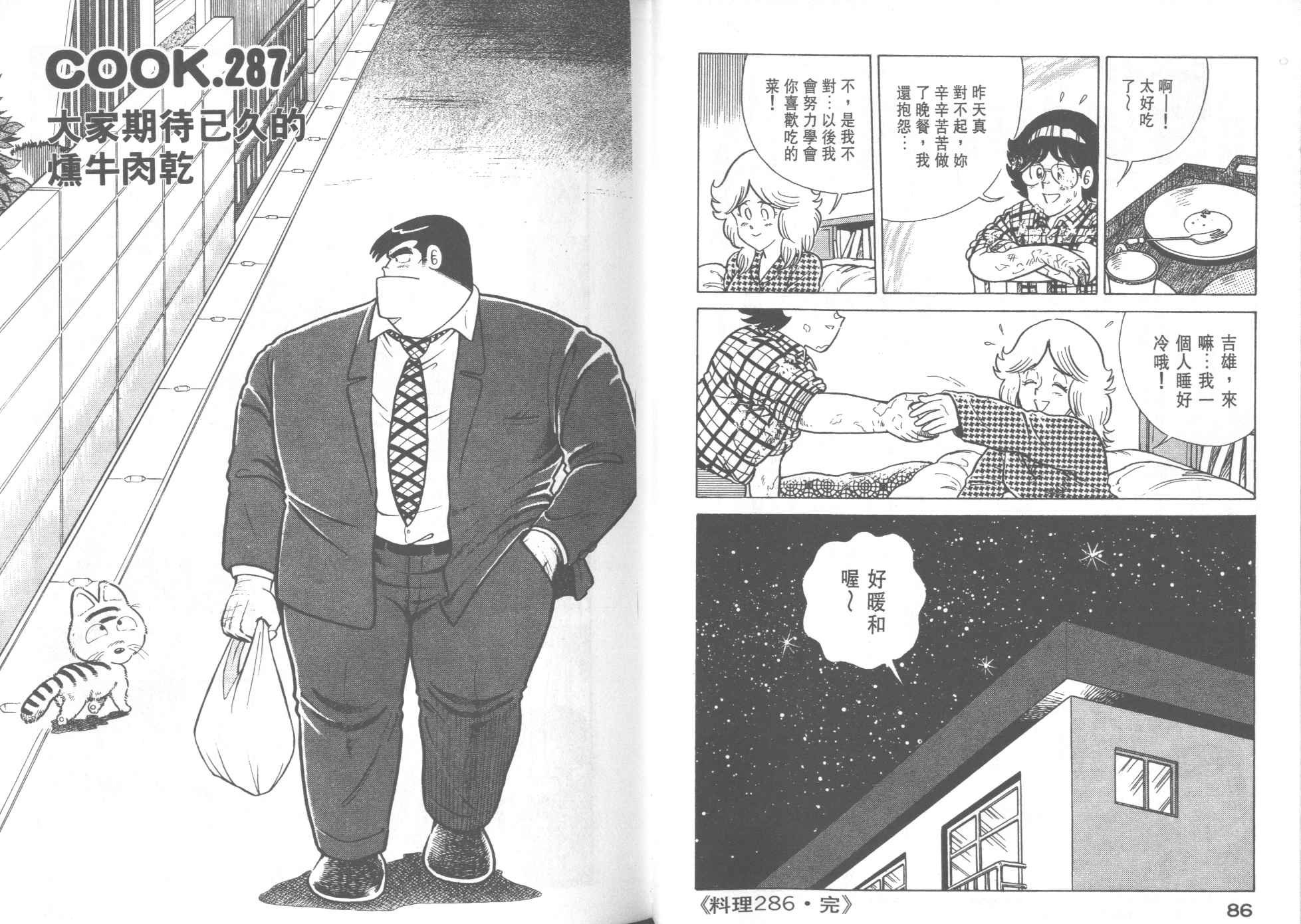 第29卷