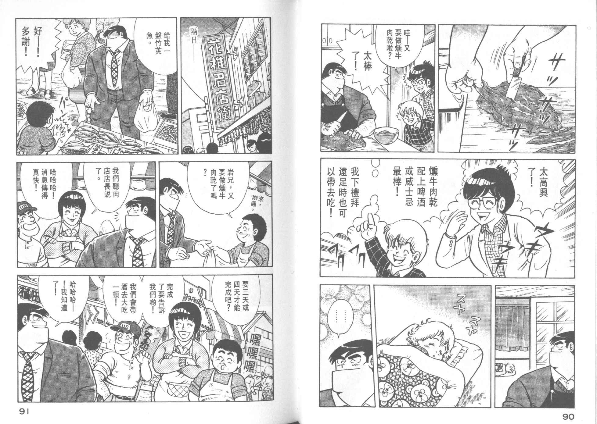 第29卷