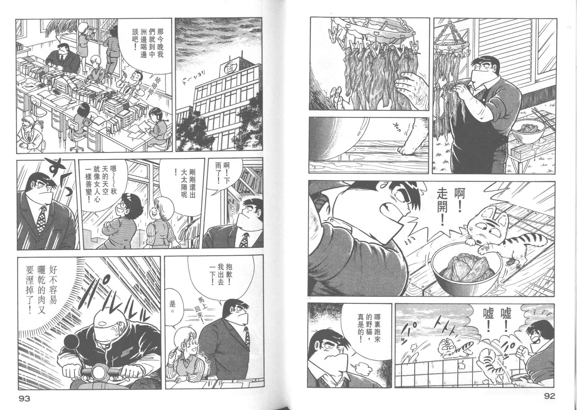 第29卷