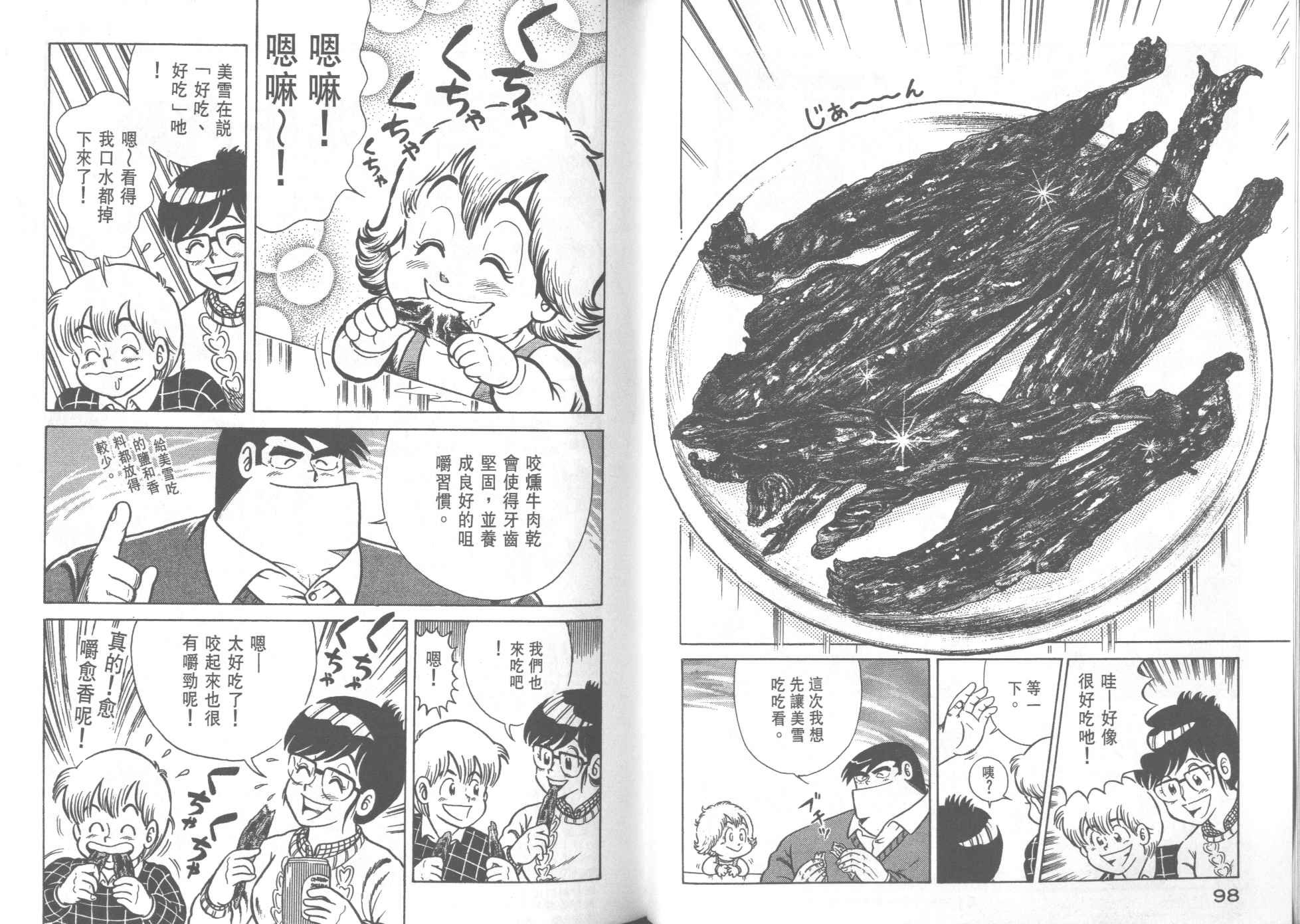 第29卷
