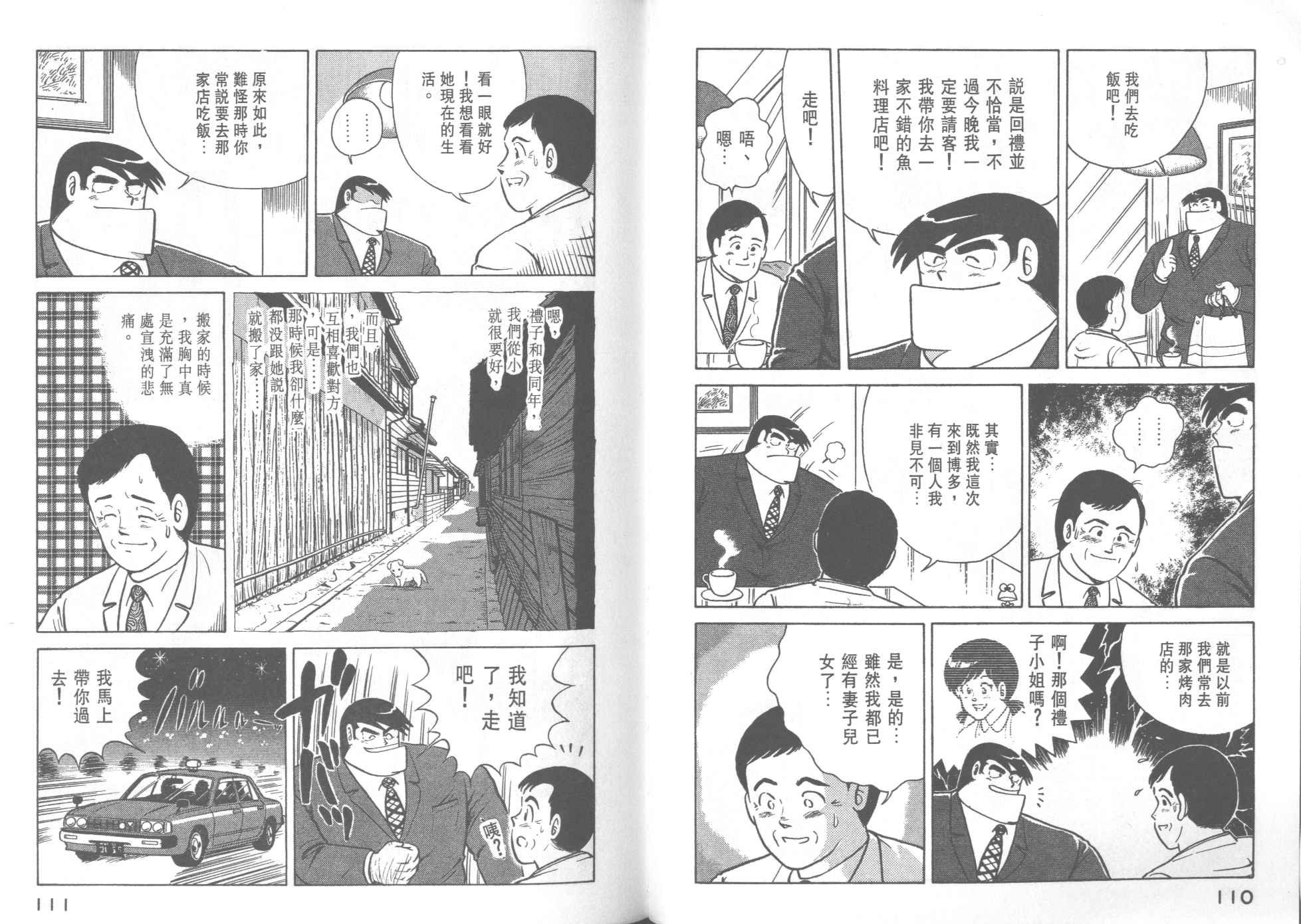 第29卷