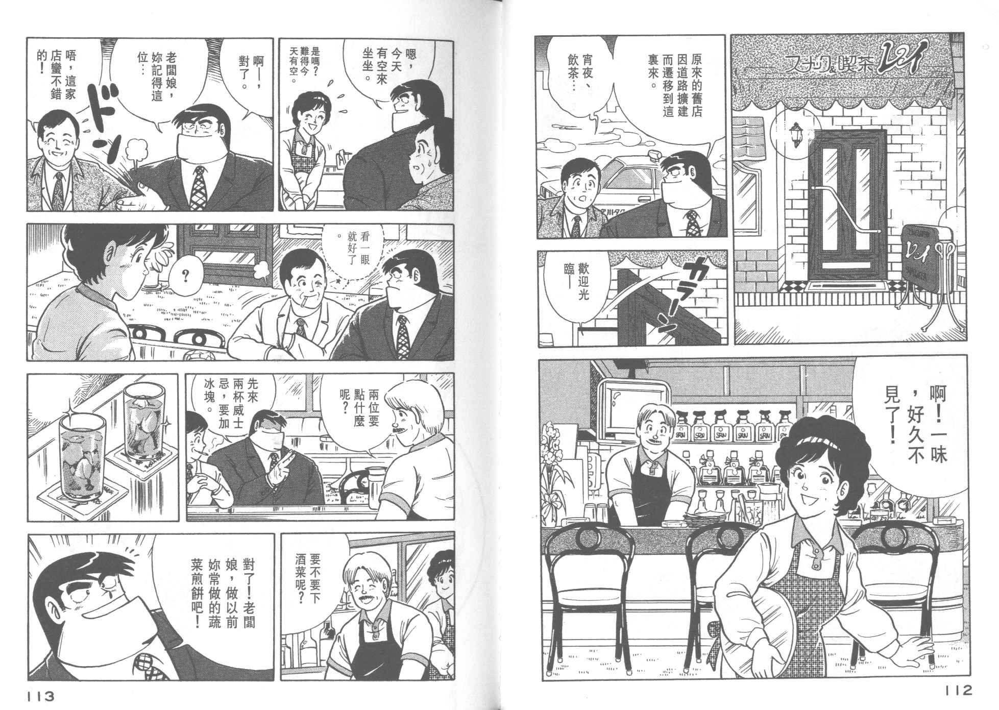第29卷
