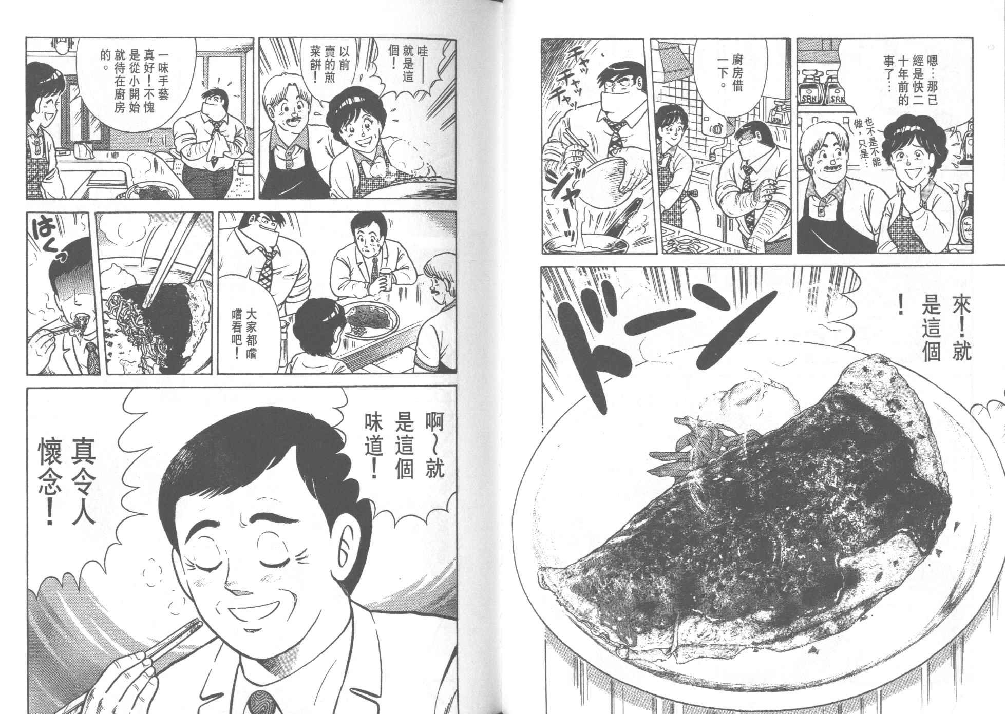 第29卷