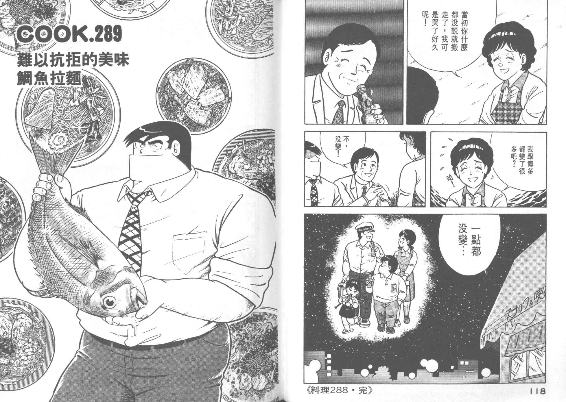 第29卷
