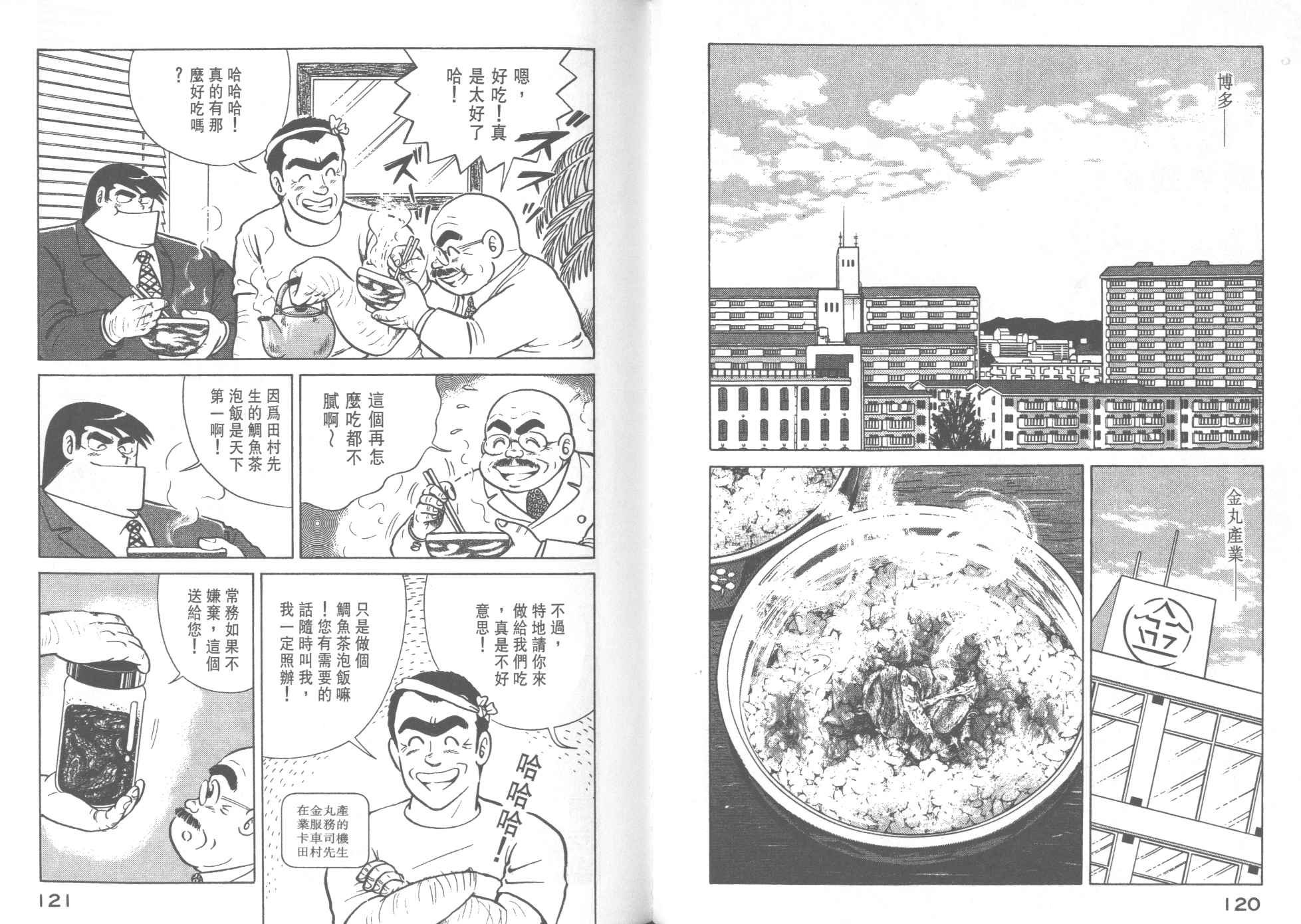 第29卷