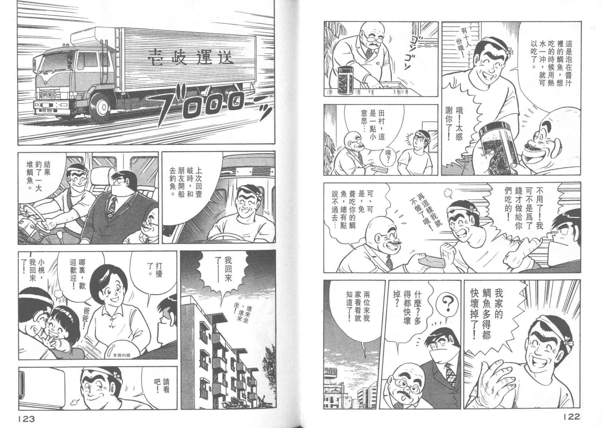 第29卷