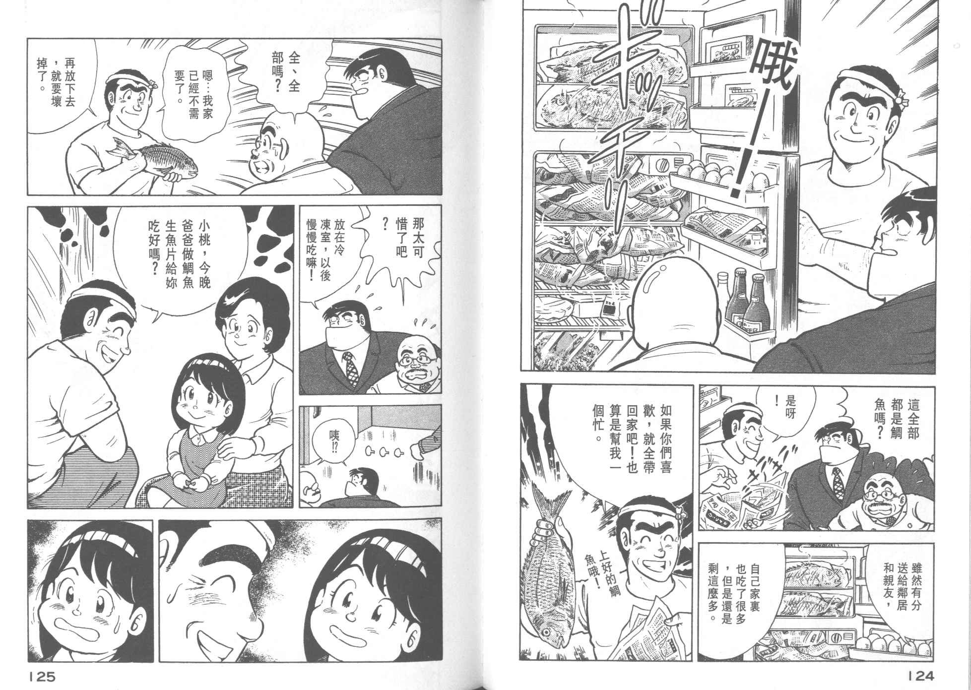 第29卷